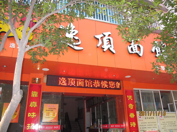 һƷ�r���ˌ��w����16